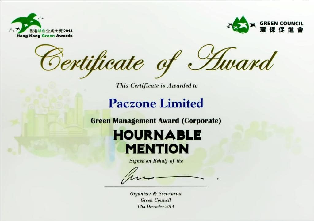 green-management-awards
